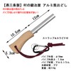 [Made in Tsubame Sanjo] Village Blacksmith Bear Scarer for Firecrackers