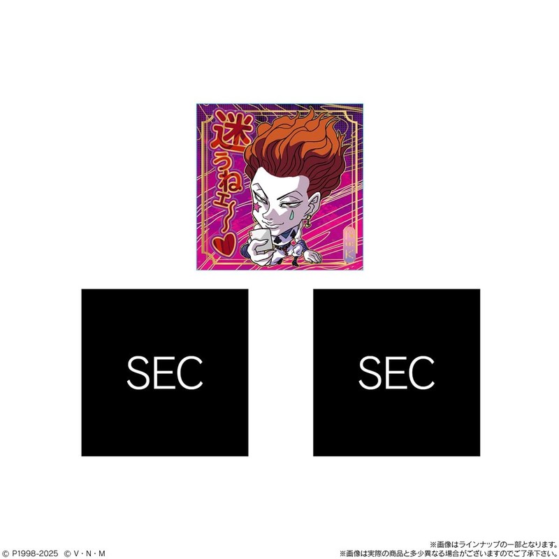 Information HUNTER×HUNTER Seal×Wafers vol.8 20-piece BOX (Food toy)