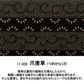 Indenya No. 4705 Key Holder, Key Case, Key, Strap, Deer Leather, Lacquer, Crafts, [11-009] Black - White Lacquer Claw Arabesque