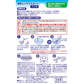 TO-PLAN Teething Mouthguard Fit Mouthpiece, 1 Piece