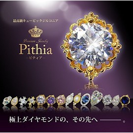 Nail Finest Cubic Zirconia [pithia – pitexia] neiruonzyueri- 14 Species Gold Accessory Decoration Parts