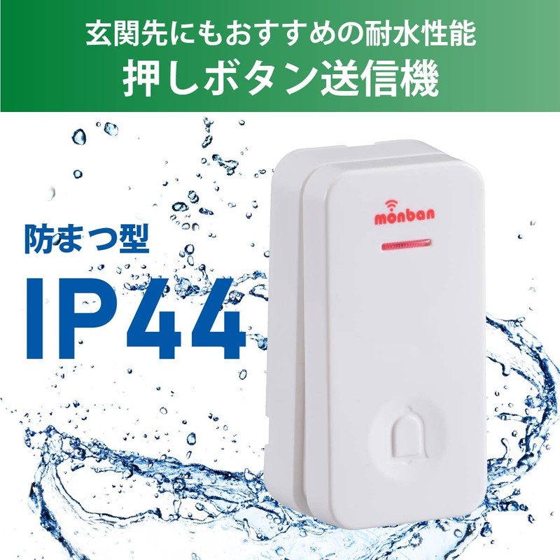 Ohm Electric Wireless Call Chime (Instant Power Push Button Transmitter