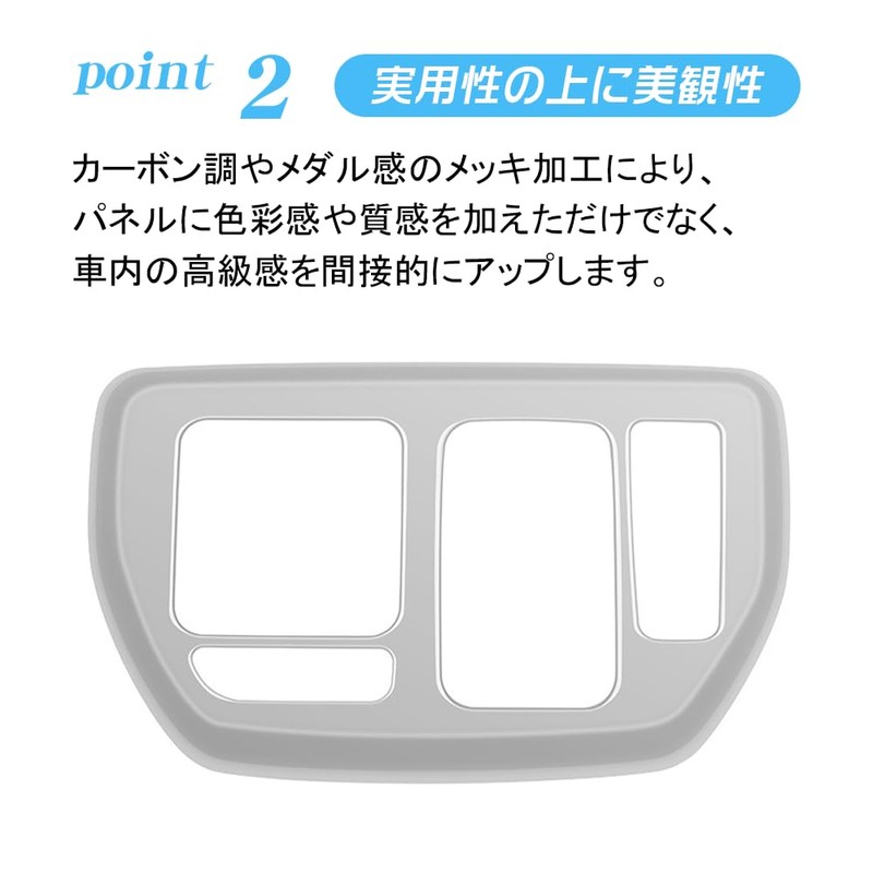 KOKATO Honda New Freed GT Shift Panel Decorative Frame Shift