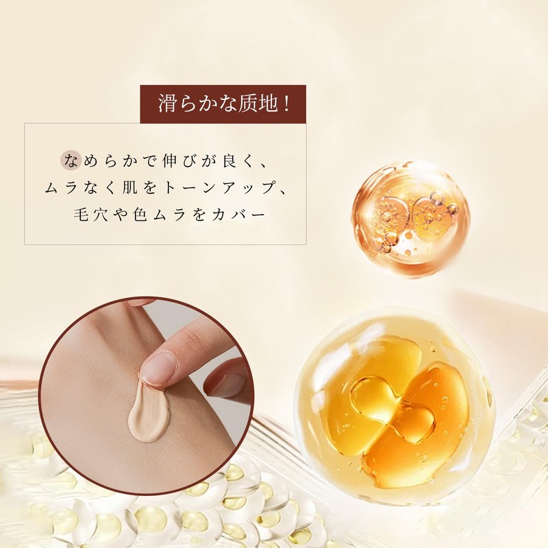 METYSUR Liquid Foundation, High Coverage, Pore Coverage, Conceals Stains, Refreshing,