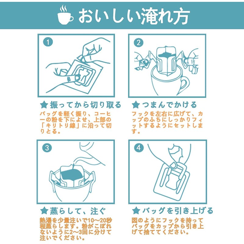 TASOGARE Drip Coffee Drink Comparison Variety Bag, 5 Types, 0.3