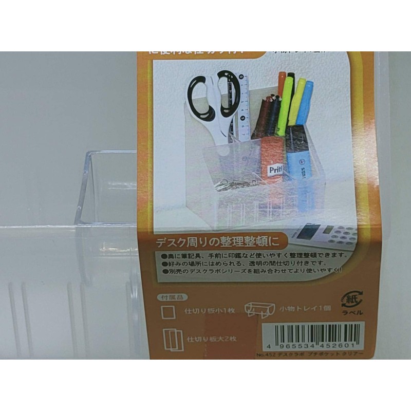 Descubo Petite Pocket, Clear