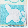 Nishikawa XT25138631 DB5602 70th history Miffy Face Towel, 13.4 x