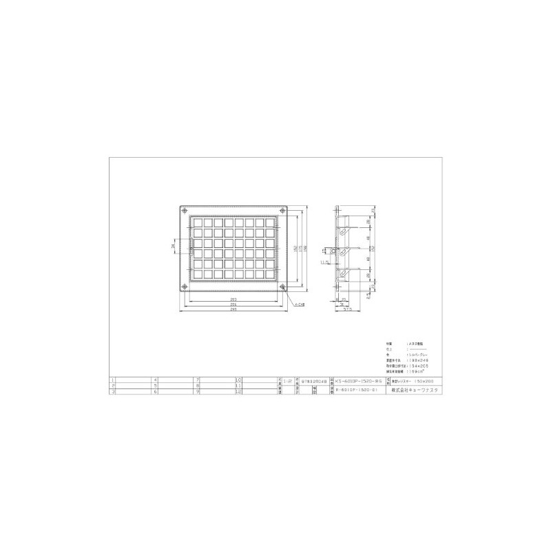 nasuta (Nasta) Air Vent Square KS – U5 A-6010P –
