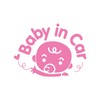 P004 Baby in Car Sticker 14 cm x 10 cm