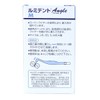 Kurza (Formerly Heleus) Luminent Tooth Brush, Angle Type, 5 Pieces,
