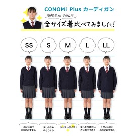 Konomi ARCPCC-1011 School Cardigan, Women's, Plain, Student Uniform, Cotton, Uniform, 3 Colors, Spring, Summer, School, Cardigan, High School, Middle School, Women's, Students, School, Commuting to