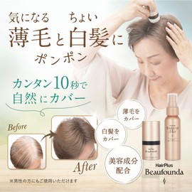 Aderans Hair Plus View Foundation Powder & Mist Set, Dark Brown, Conceals Thin Hair, Hides Gray Hair, Increases Volume, Hair Foundation, Gray Hair, Hairline, Alopecia Areata, Women's, Men's, Made in