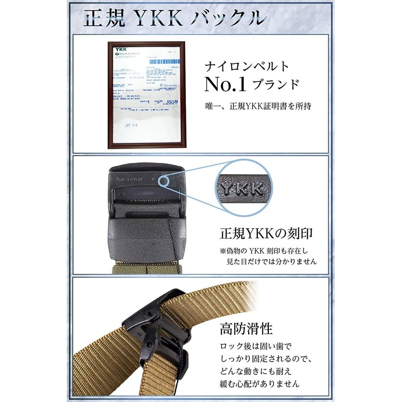 JINSELF Men's Ultra Elastic Belt, Large, One Size Fits Most,