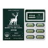 Born to Be Men Born to Be Cool Chlorella Chlorophyll Active Oxygen Management, 1 unit, 30 tablets / 본투비맨 본투비쿨 클로렐라 엽록소 활성산소 관리, 1개, 30정