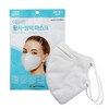 KF94 Air Cop Bird Beak Type Yellow Dust Prevention Mask 1 Piece Large white 25ea