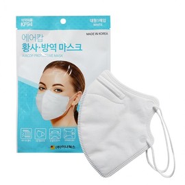 KF94 Air Cop Bird Beak Type Yellow Dust Prevention Mask 1 Piece Large white 25ea