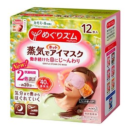 Kao Megrhythm Steam Hot Eye Mask, Chamomile Scent, Pack of 12 x 4