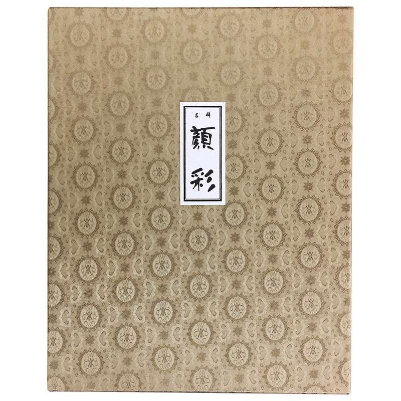 Nihonga Sumi-e Watercolor Paint Pan Set, 48 colors