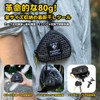 Laundry Rope for Travel - Camping Laundry Drying Rope with