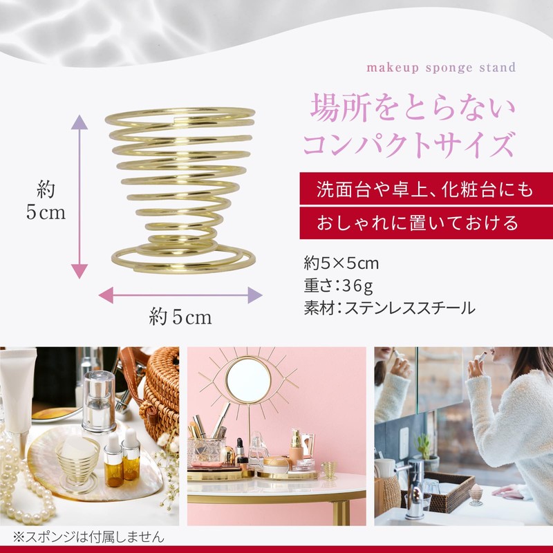 Brilliet Sponge Holder, Sponge Brush Stand, Makeup Sponge, Stainless Steel,