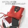 Ki-152a Women's Smartphone Pouch, Shoulder Bag, Crossbody Bag, Wallet, Small