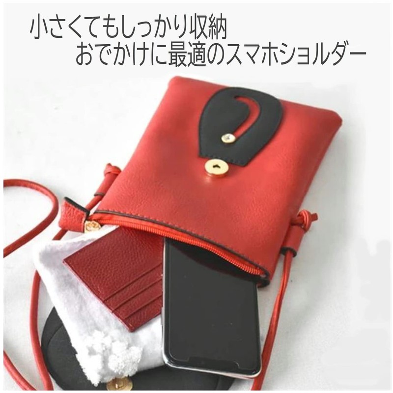 Ki-152a Women's Smartphone Pouch, Shoulder Bag, Crossbody Bag, Wallet, Small