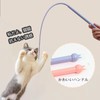 Cat Teaser Wand, Soft Non-Toxic Kittens Play Toy, Relieves Boredness,