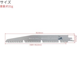 Takagi Shark Saw, Reciprocating Saw Replacement Blade, Fast Cutting for Woodworking, Root Cutting, Remodeling, Dismantling Wood, U-Window Effect, Extra Coarse, Made in Japan, 1 Piece, Silver, 9.1