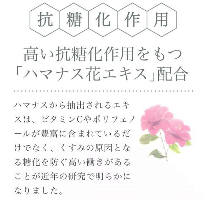 Flores C60 Cream W 1.1 oz (30 g)