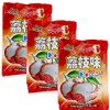Hong Yuan Classic Hard Candy 12.3oz/350g (lychee, 3 pack)