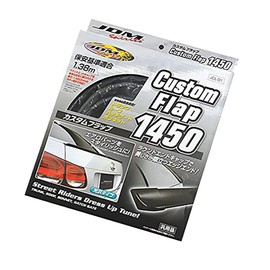 fortune(フォーチューン) JDM カスタムフラップ1450 JCL-01