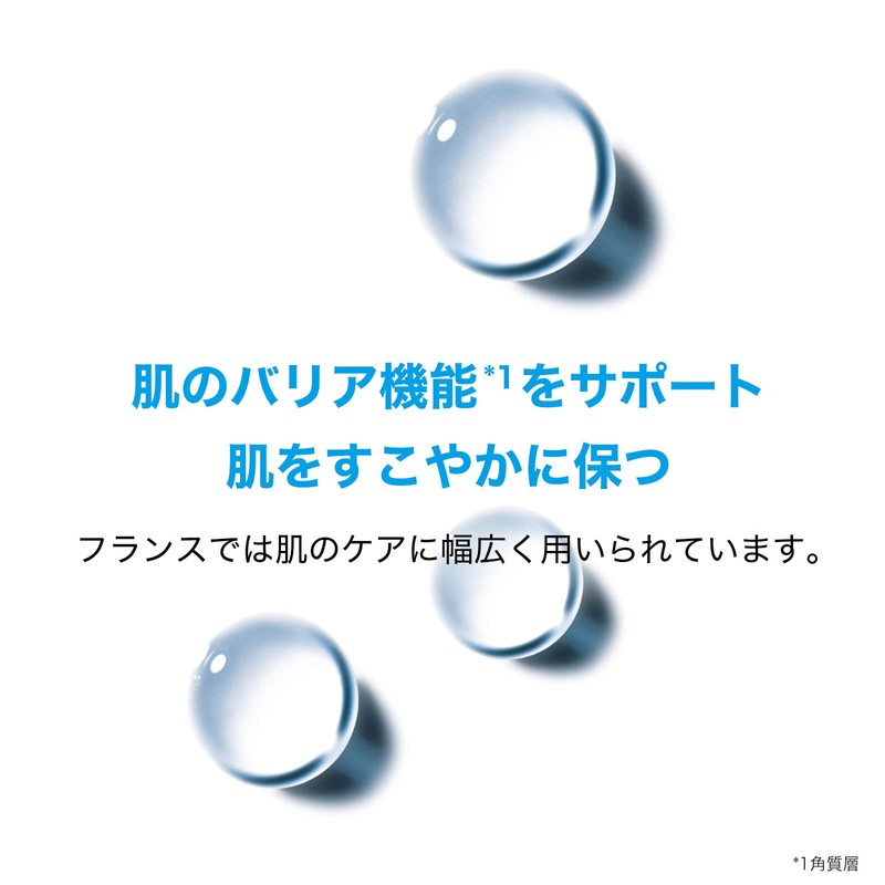 La Roche-Posay(ラロッシュポゼ) 【 顔 ボディ用 ミスト状 化粧水 】 ターマルウォーター 150g