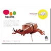 hacomo Kids (hakomokizzu) Beetle 2 White