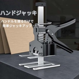 GeneX Hand Lift, Mini Jack, Lifter, Carbon Steel, High Strength, Power Saving Design, With Scale Capacity, 440.5 lbs (200 kg), Deformation Prevention, Home Use, Moving Furniture, Washing Machine, DIY