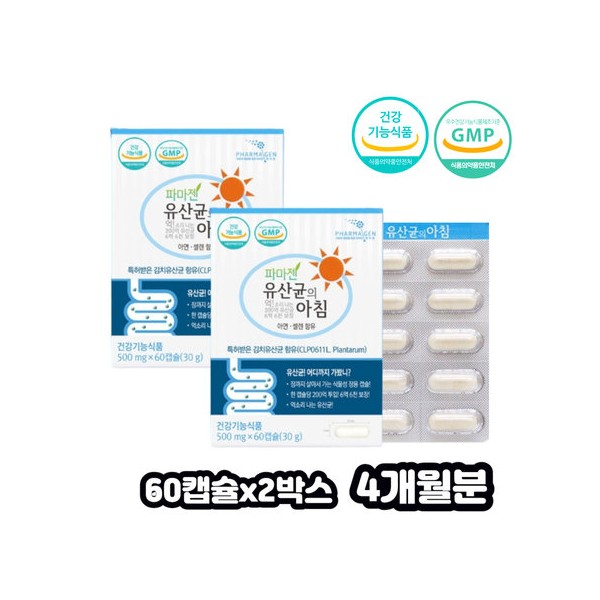 Bifidus Live lactic acid bacteria Middle and high school students