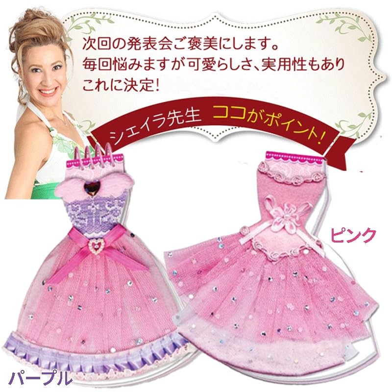 Stationery Set, Elementary School Students, Girls, Cute, Notebook Set, Lower