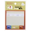Sunstar Stationery Elephant Arm Kun Sticky Notes Block B Pattern