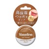 vaseline lip moist shine cocoa 20g