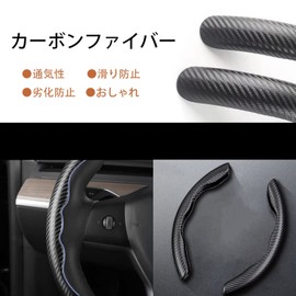 YHJKOPO Black Steering Wheel Cover for Nissan Serena C28 Nissan X-Trail T33 Nissan Days/Nissan V37 Skyline/Nissan GT-R Nissan Elgrand/Nissan Fugue Steering Wheel Cover