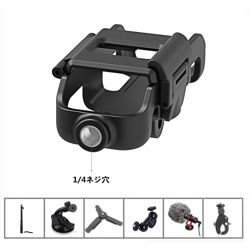 SHEAWA Extended Mount Adapter Bracket for DJI OSMO POCKET 1/4