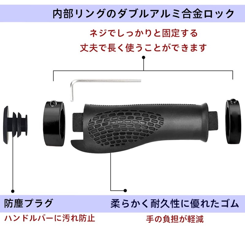 Renjzle Bicycle Grips, Anti-Slip Rubber, Soft, Ergonomic Handle Grips, Bicycle