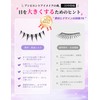 happykau False Eyelashes, 5 Pairs Natural False Eyelashes, Natural Eyelashes,
