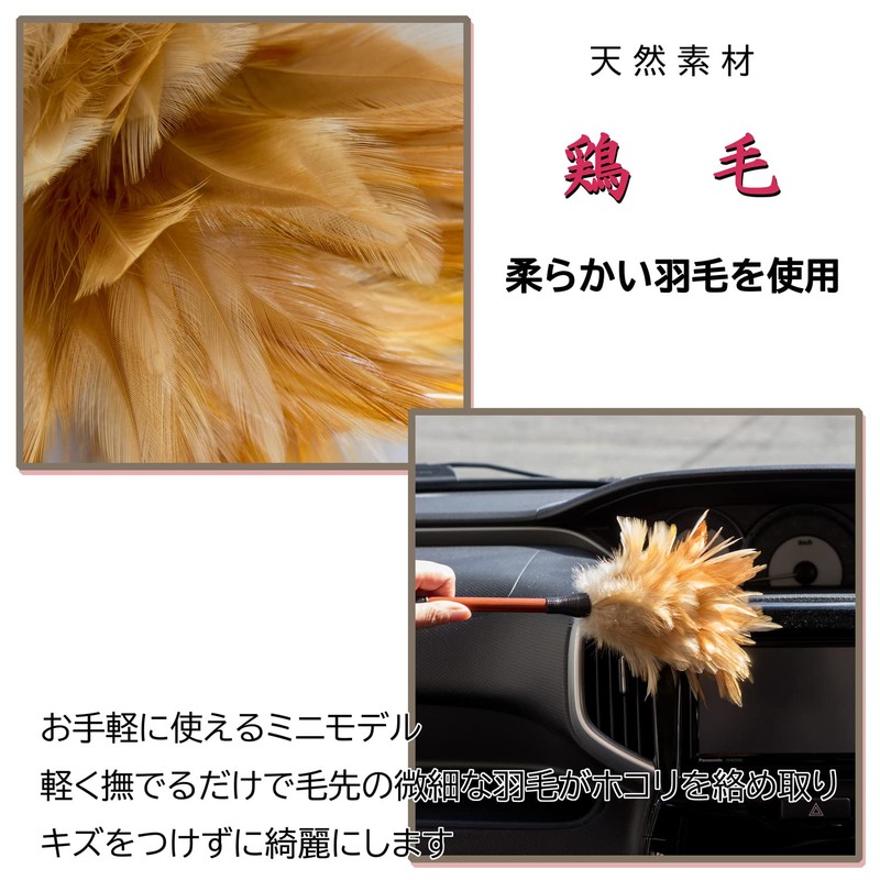 ESCI M11 Handmade Mini Hair Duster Brown (Made in Japan)