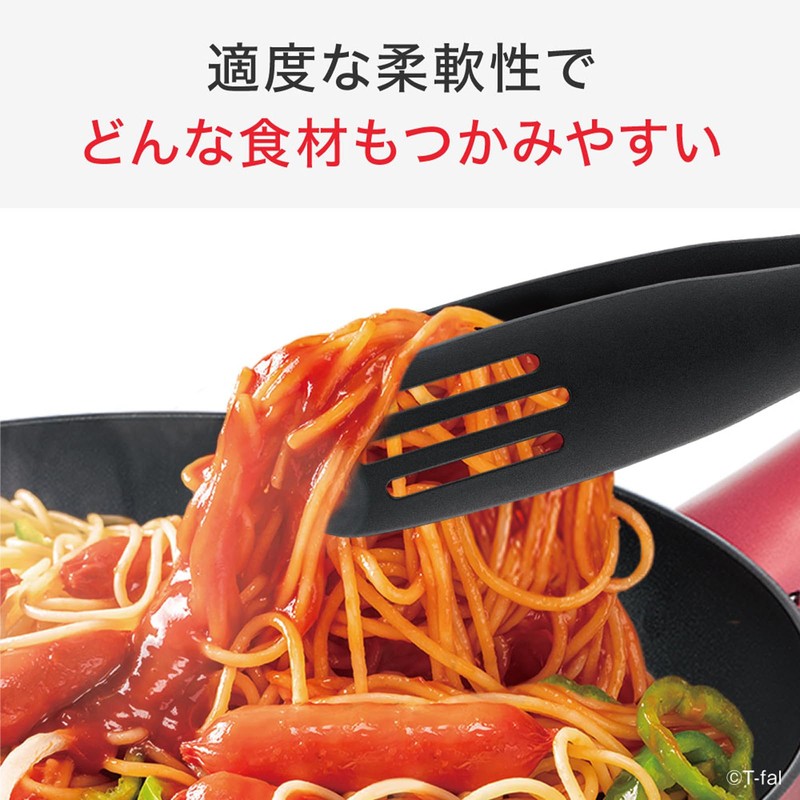 Tefal 274541 Tongs, Holds Fine Foods, Perforated on One Side,