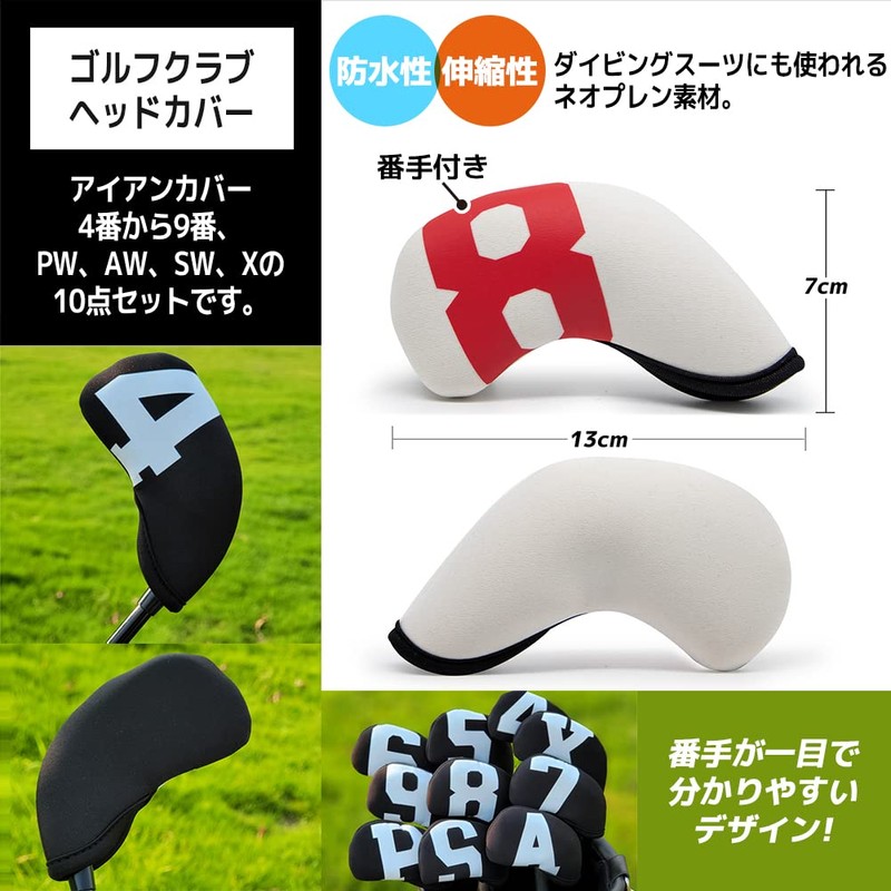 FUPUTWO Golf Club Headcover, Iron, Protection, Waterproof, Stretchy, Set of