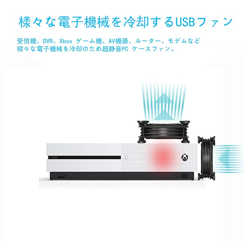 upHere U1207-2 USB Fan, 4.7 inches (120 mm), USB Cooling