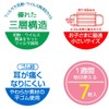 スケーター (skater) 不織布 マスク 7枚 子供用 三層構造 ディノサウルス MSKP3N-A