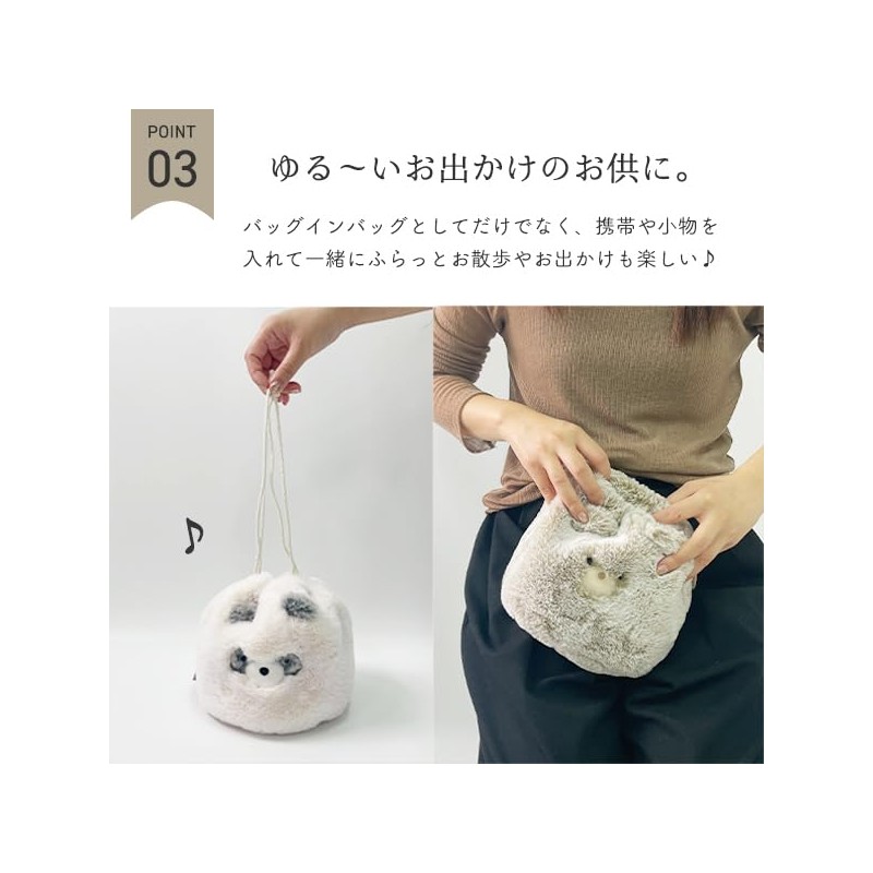 Stream Market TY036 Large Drawstring Pouch, Schnauzer Goods, Miscellaneous Goods,