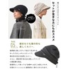CHARM Adjustable Size 100% Organic Cotton Knit Casquette [One Size