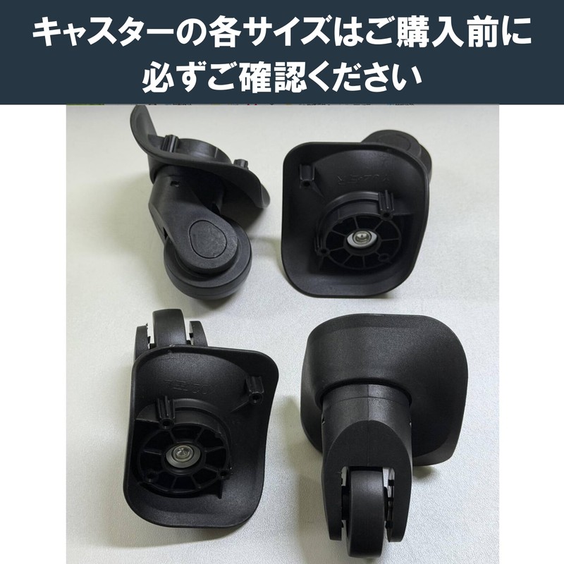 HAMILO Luggage Casters Replacement or Repair Easy Installation 4-Piece Set
